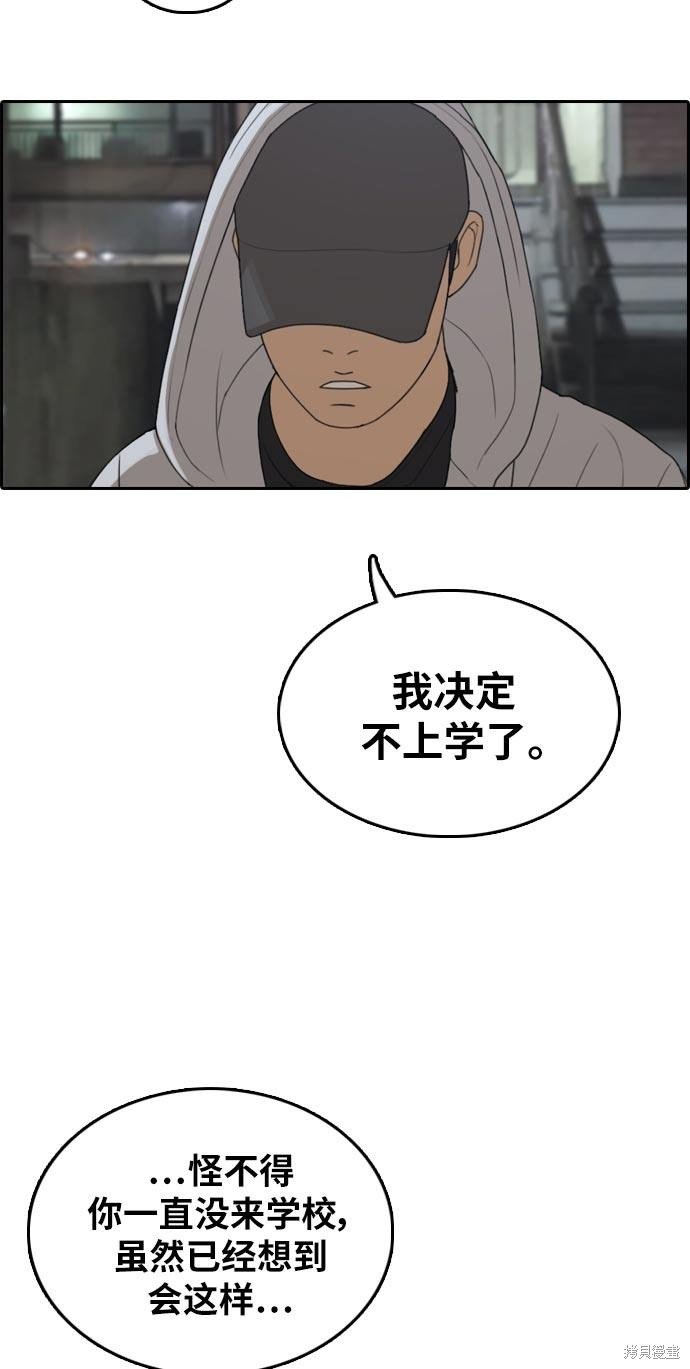 第305话