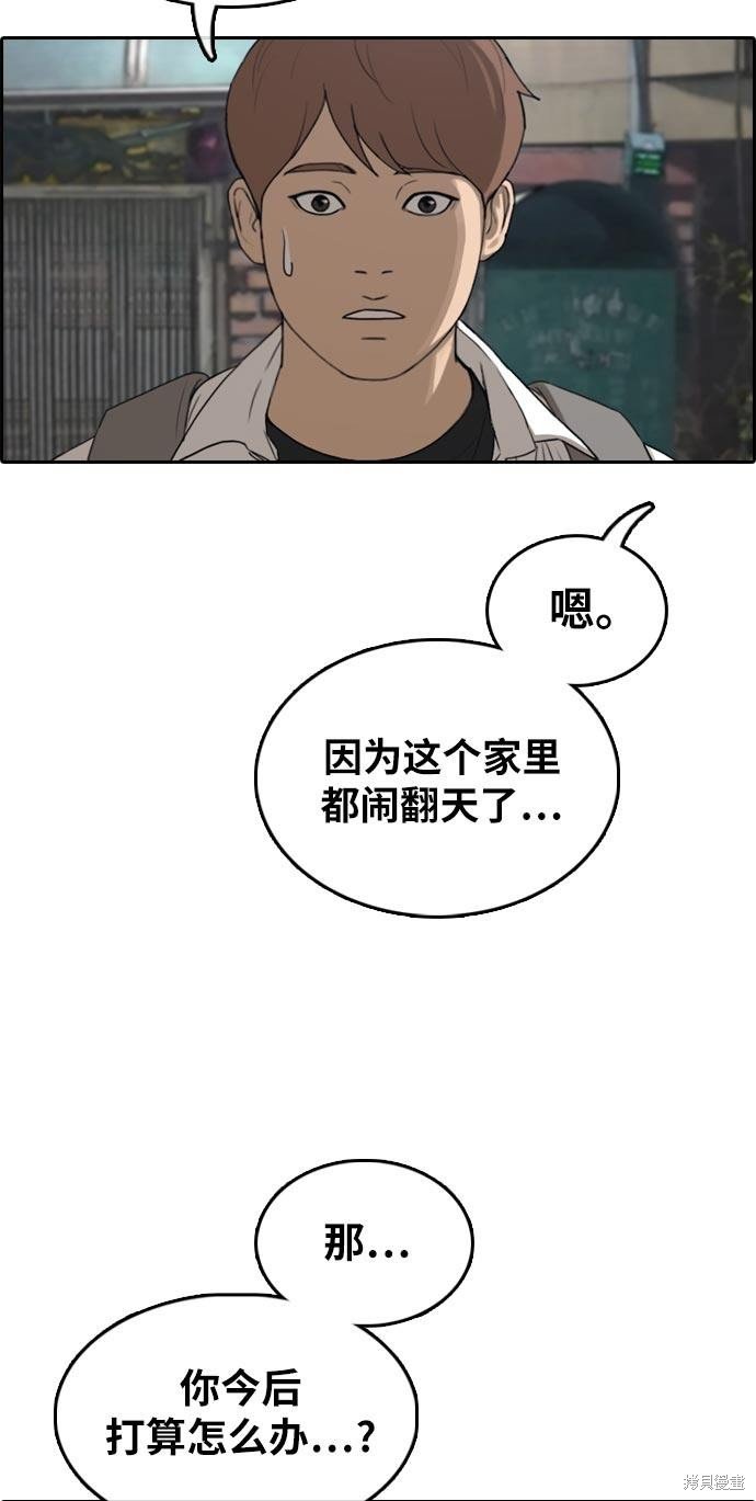 第305话