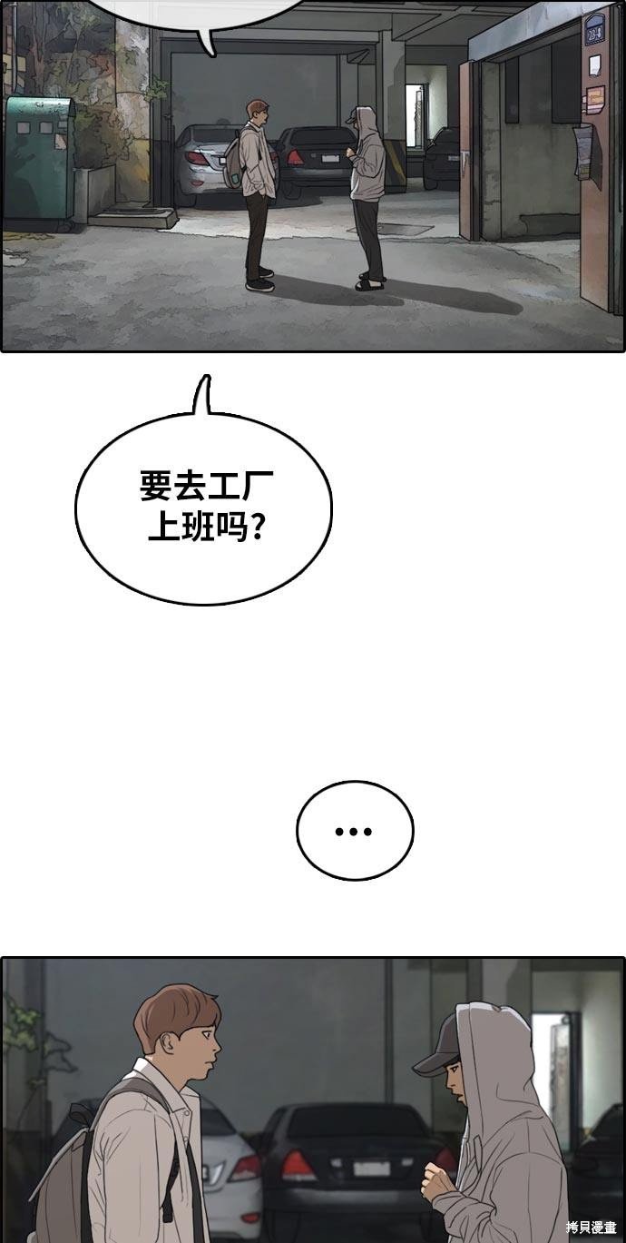 第305话