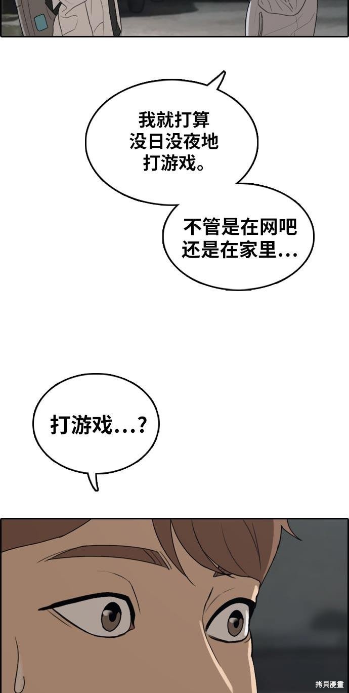 第305话