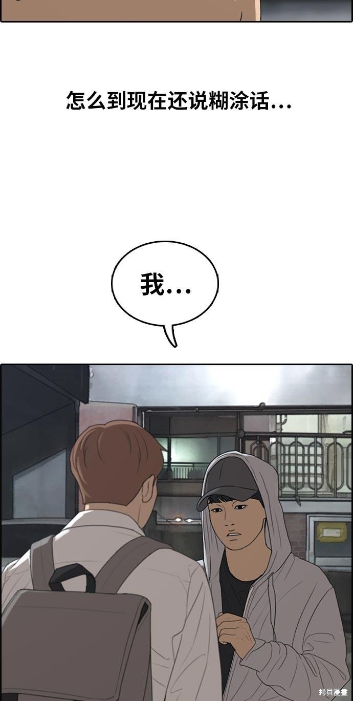 第305话