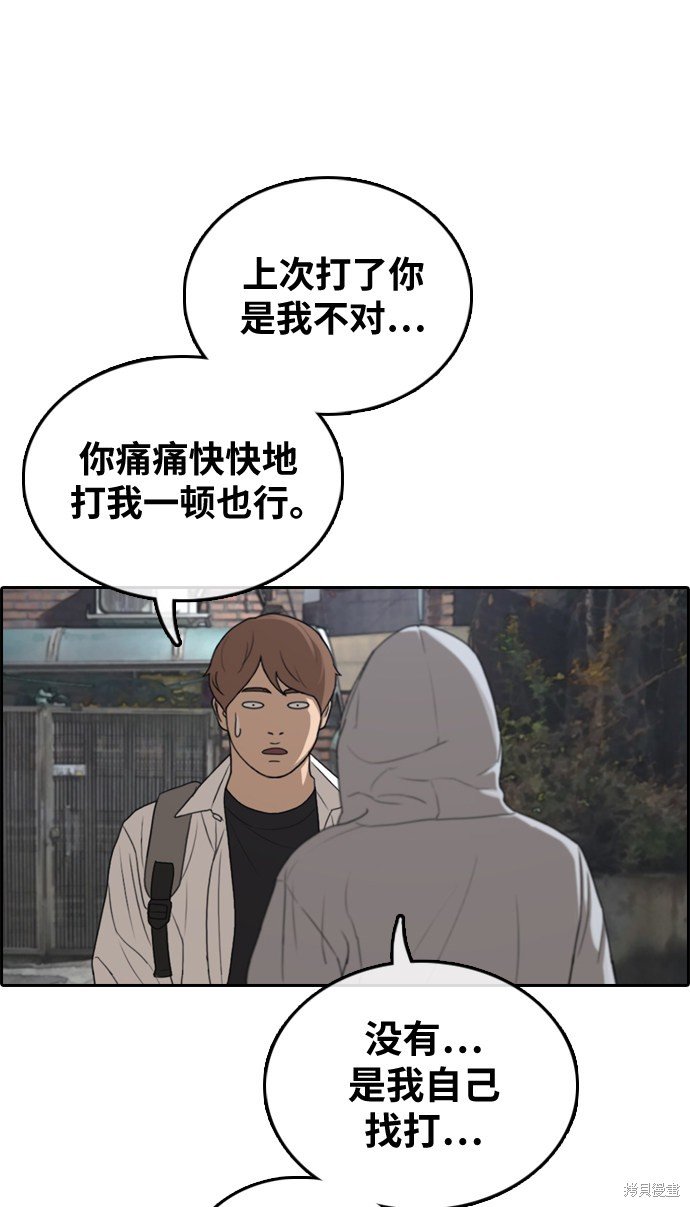 第306话