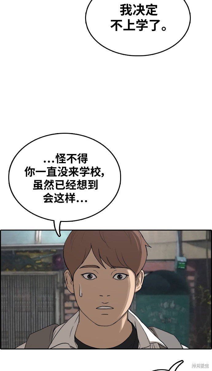 第306话
