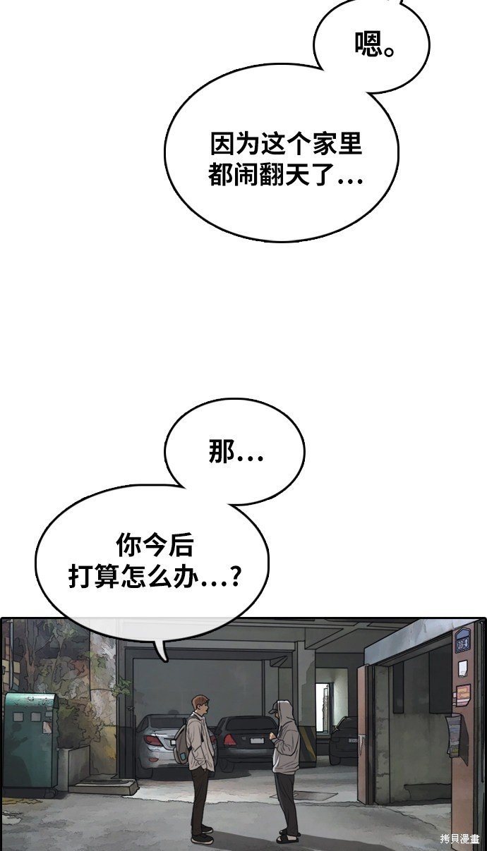 第306话