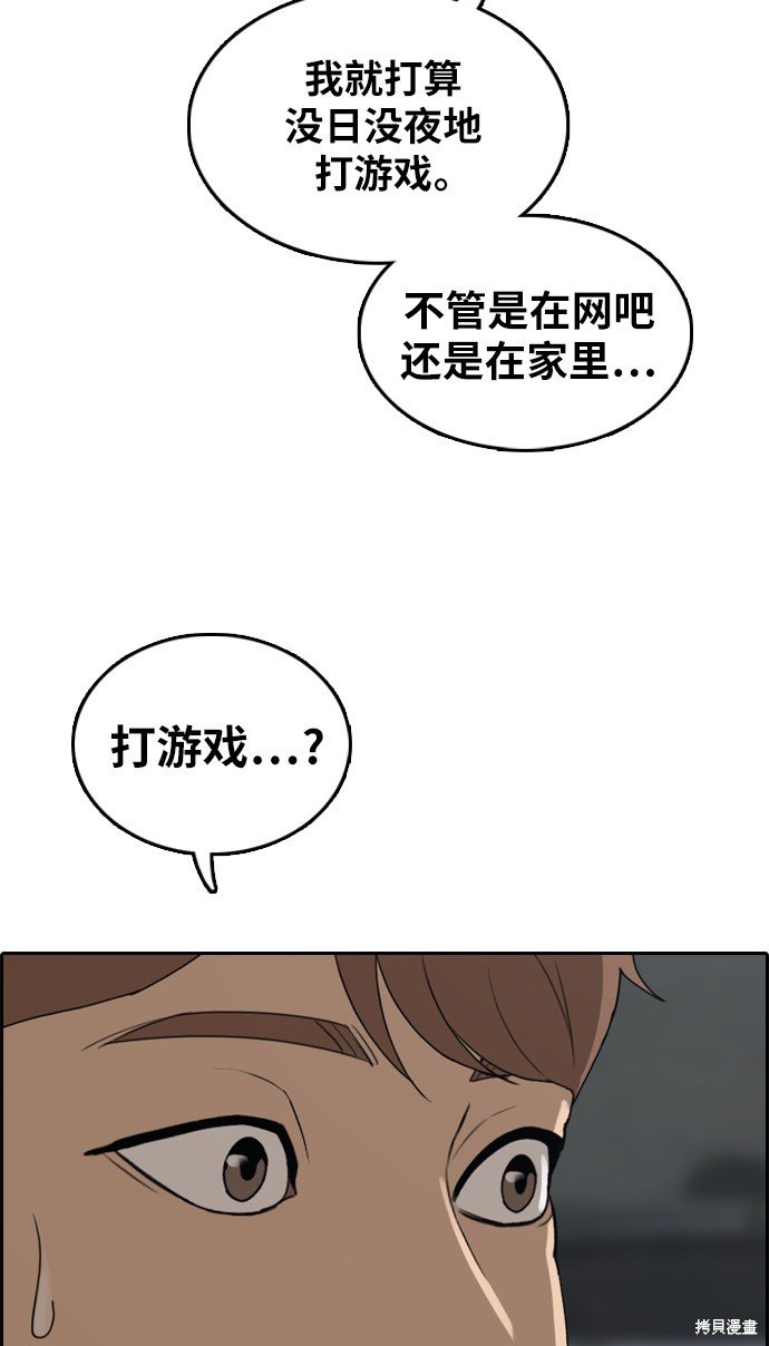 第306话