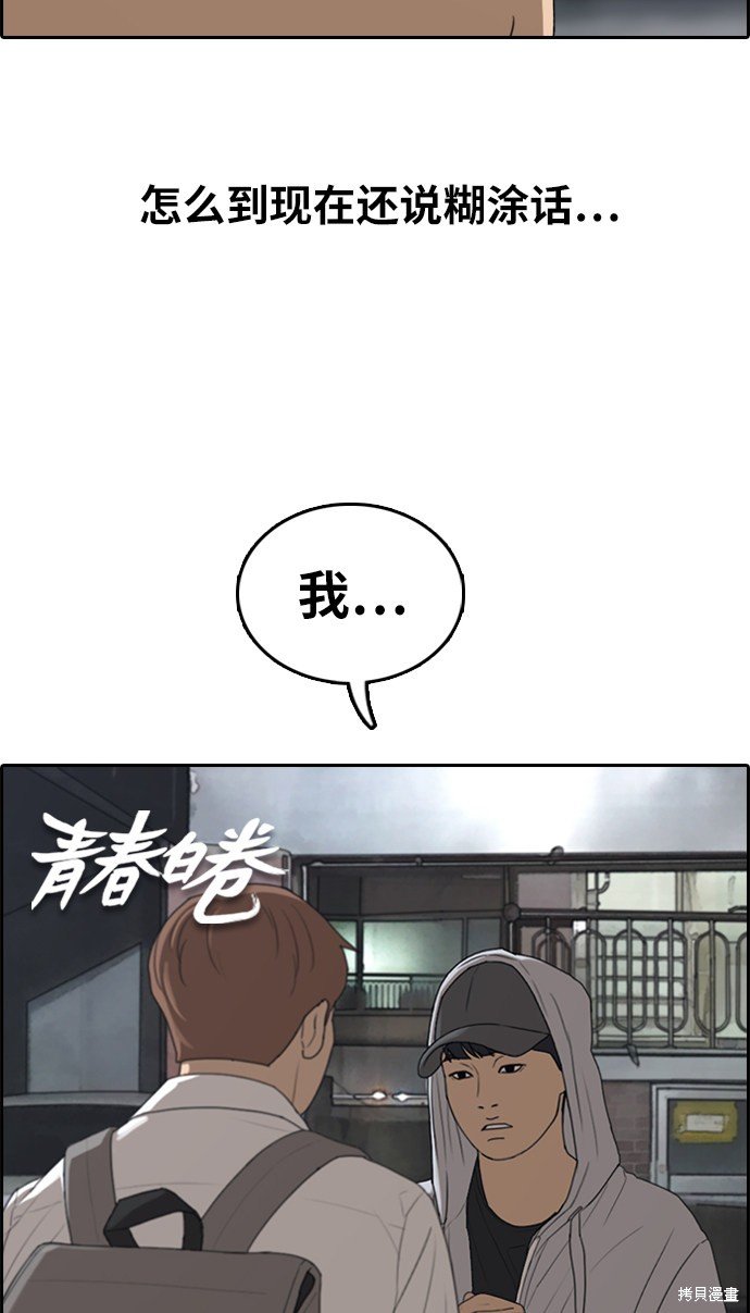 第306话