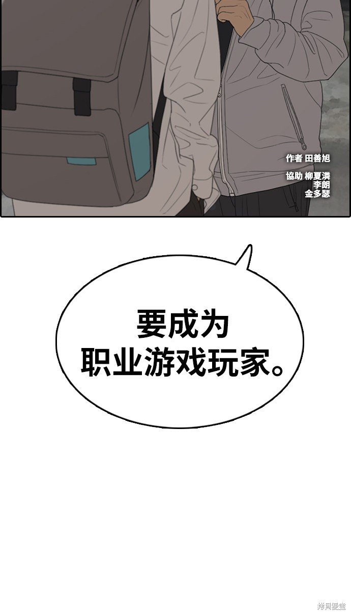 第306话