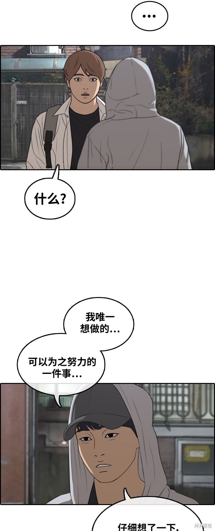 第306话