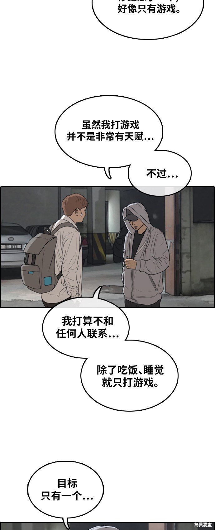 第306话