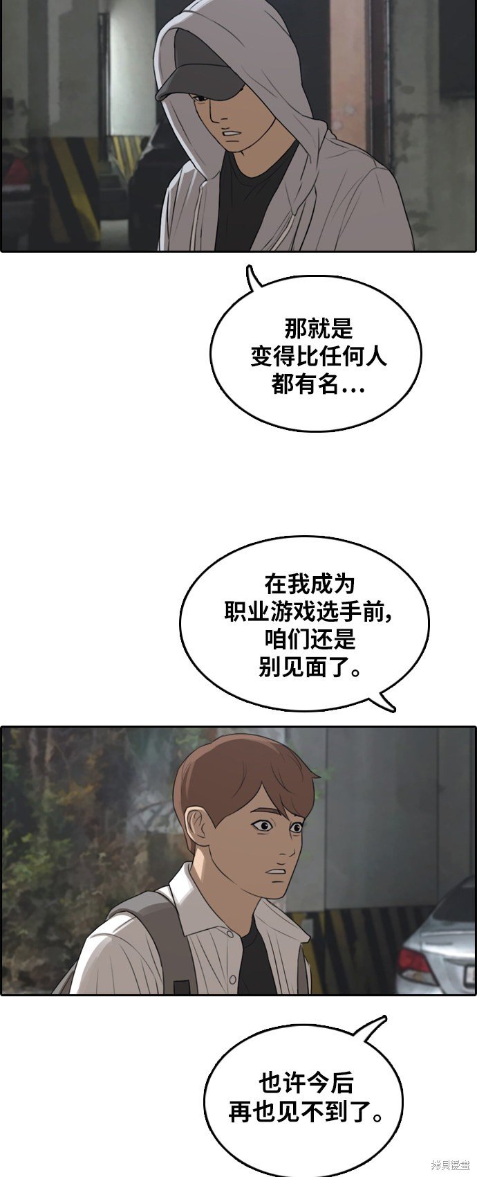 第306话