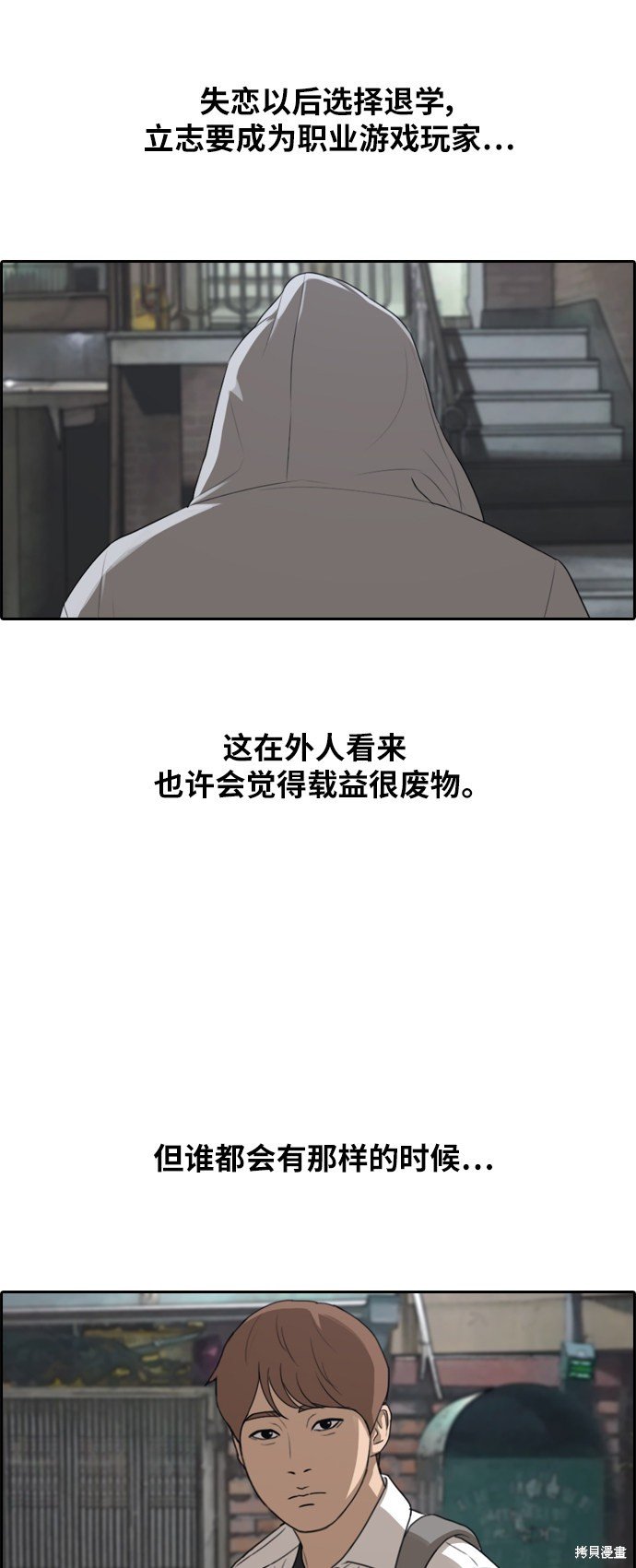 第306话