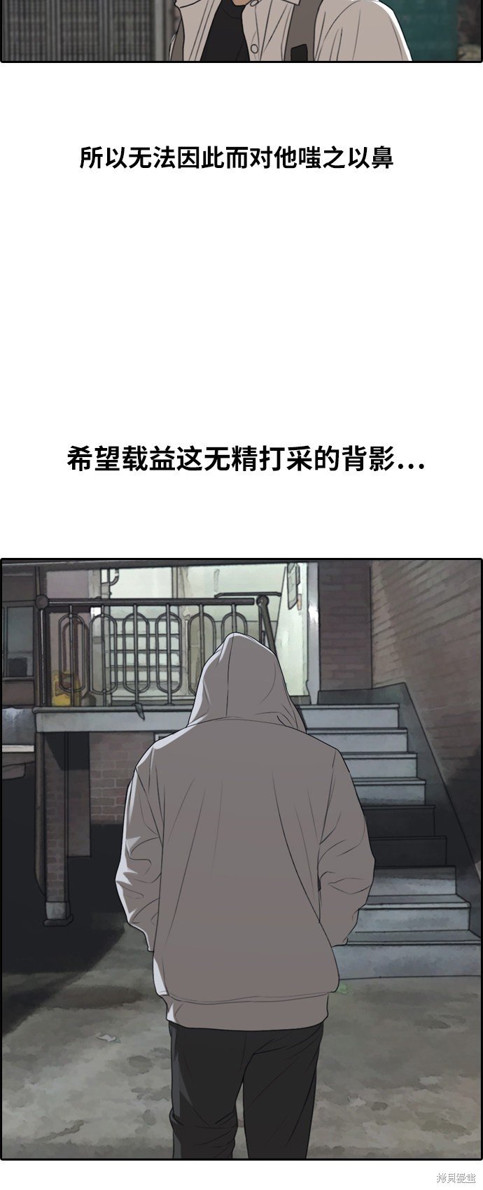 第306话