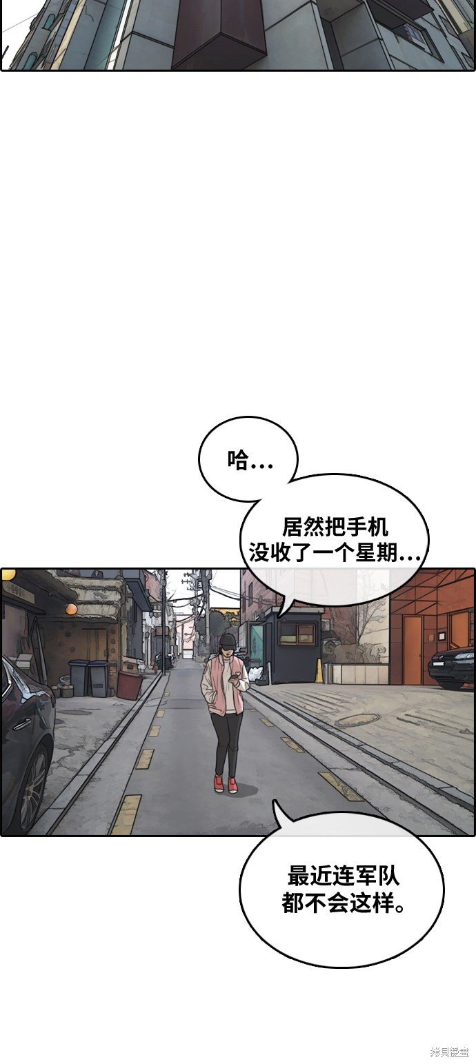 第306话