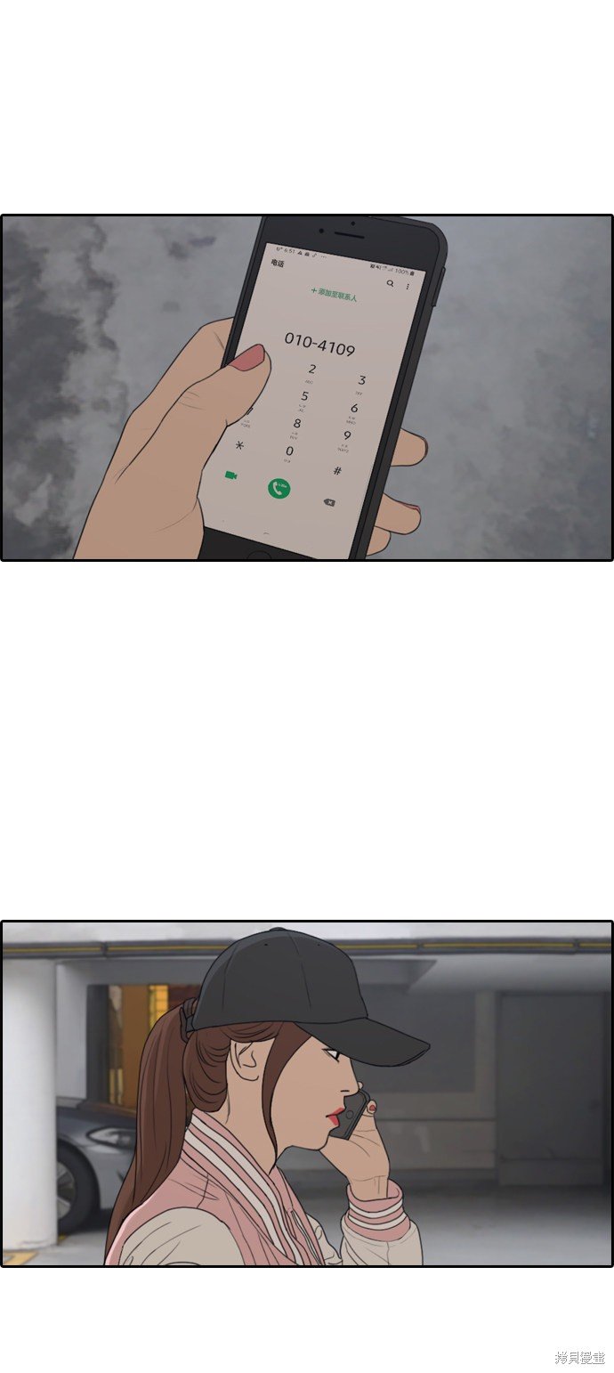 第306话