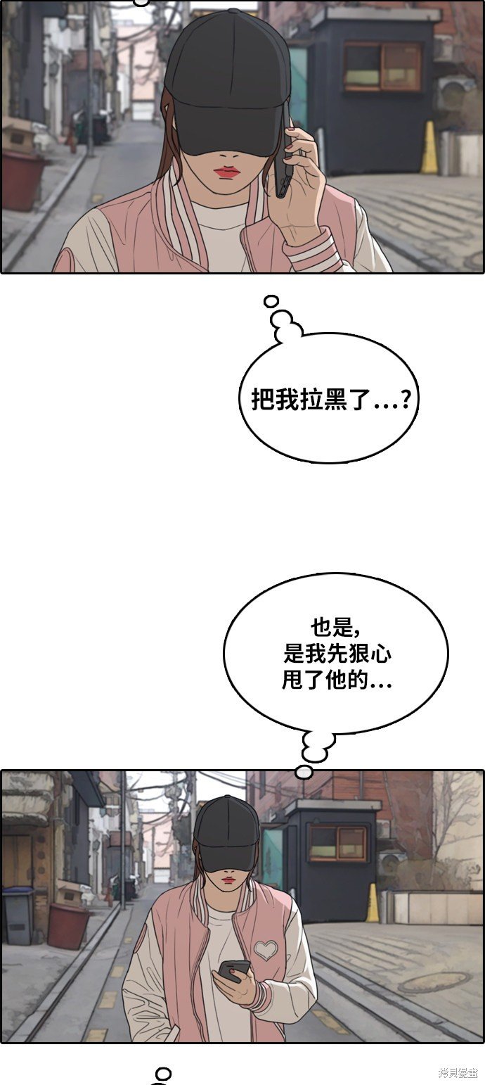 第306话