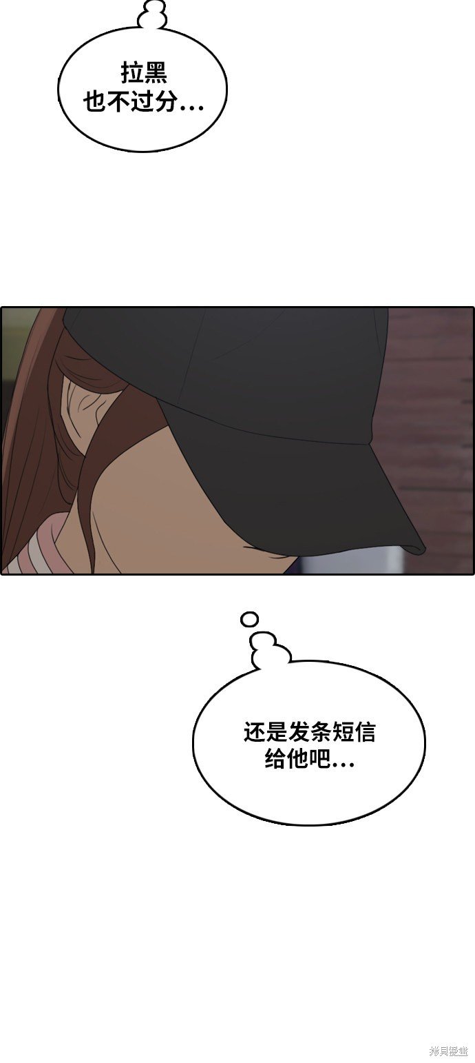 第306话