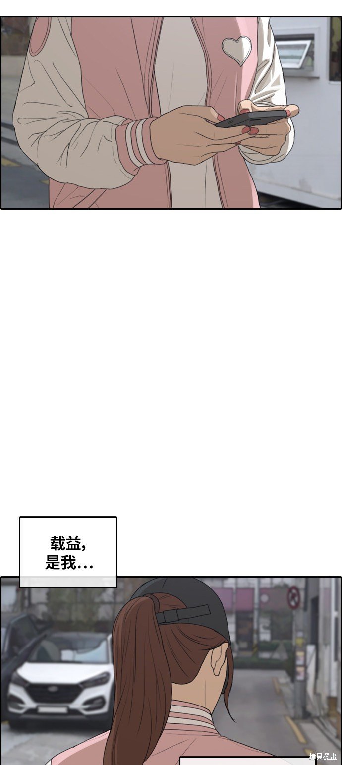 第306话