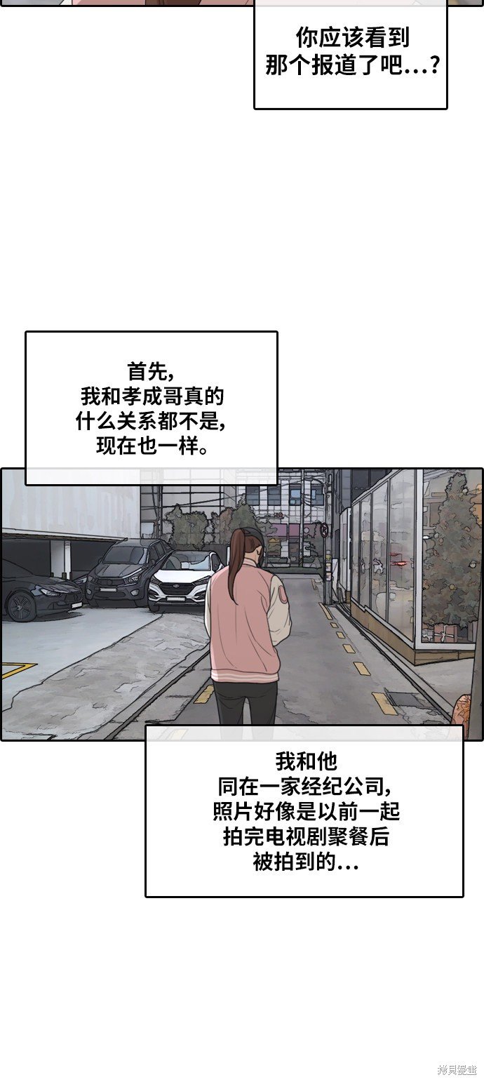 第306话