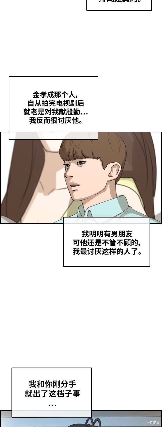 第306话