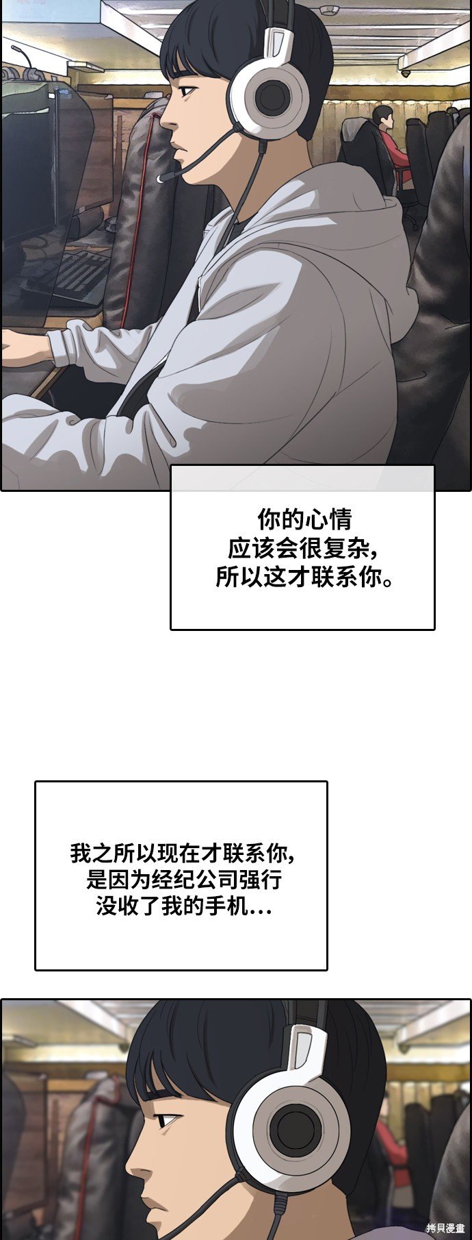 第306话