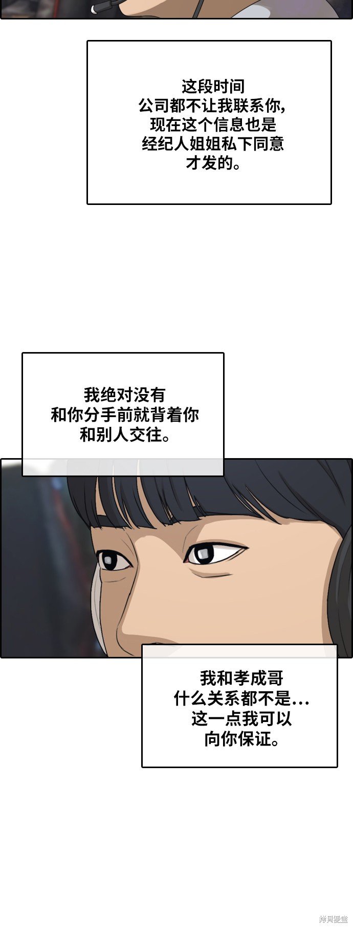 第306话