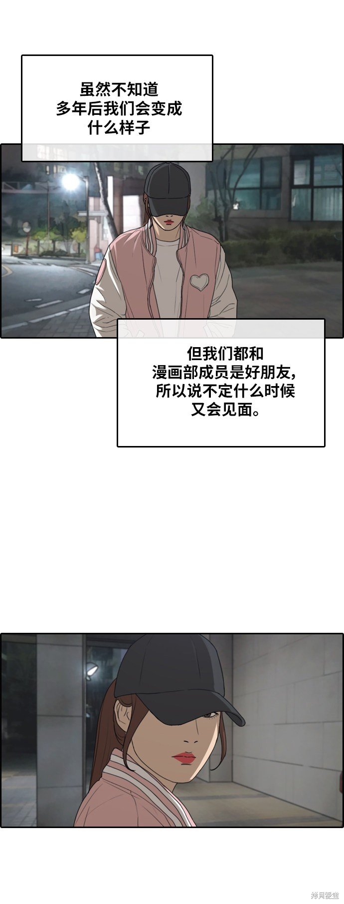 第306话