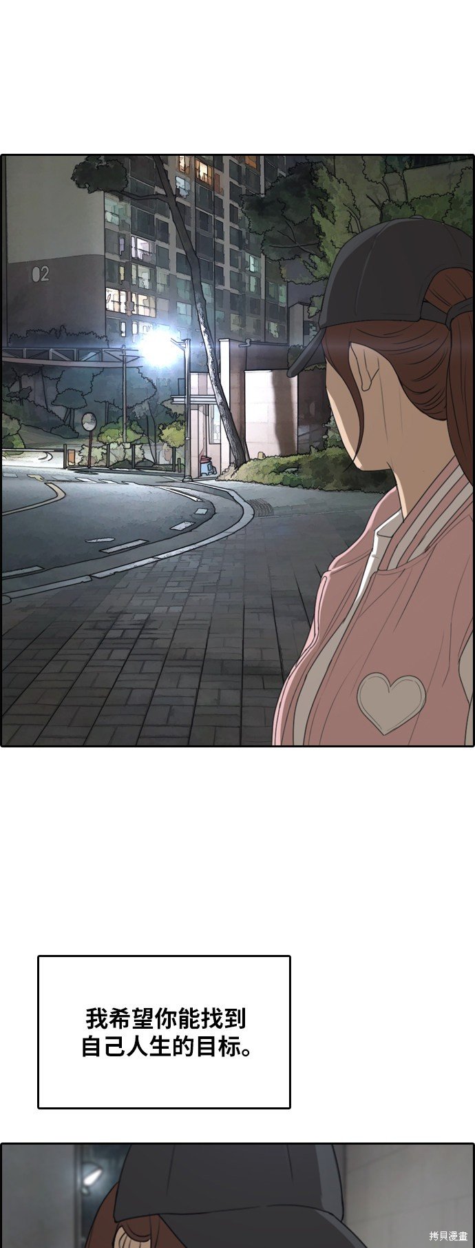 第306话