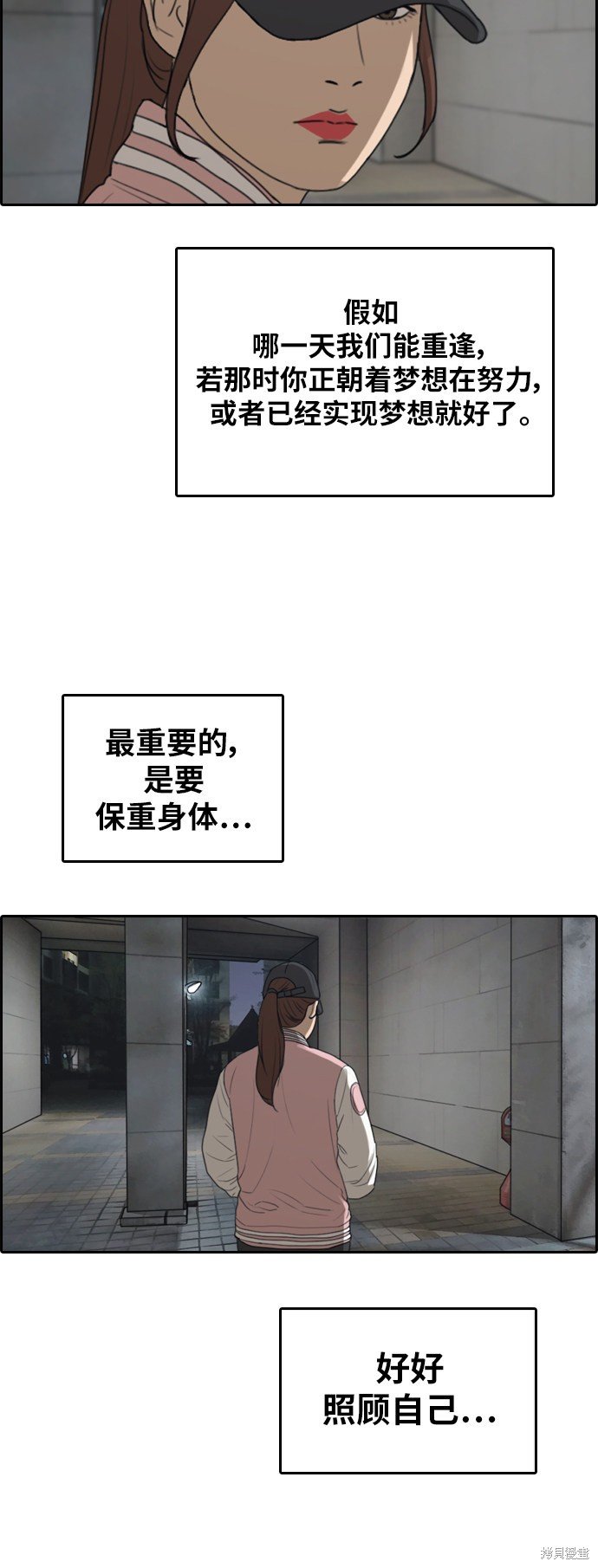 第306话
