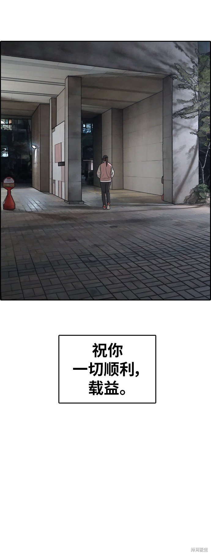 第306话