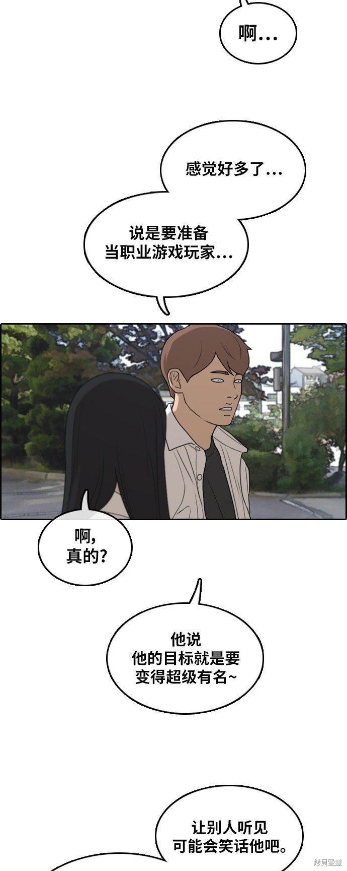 第306话