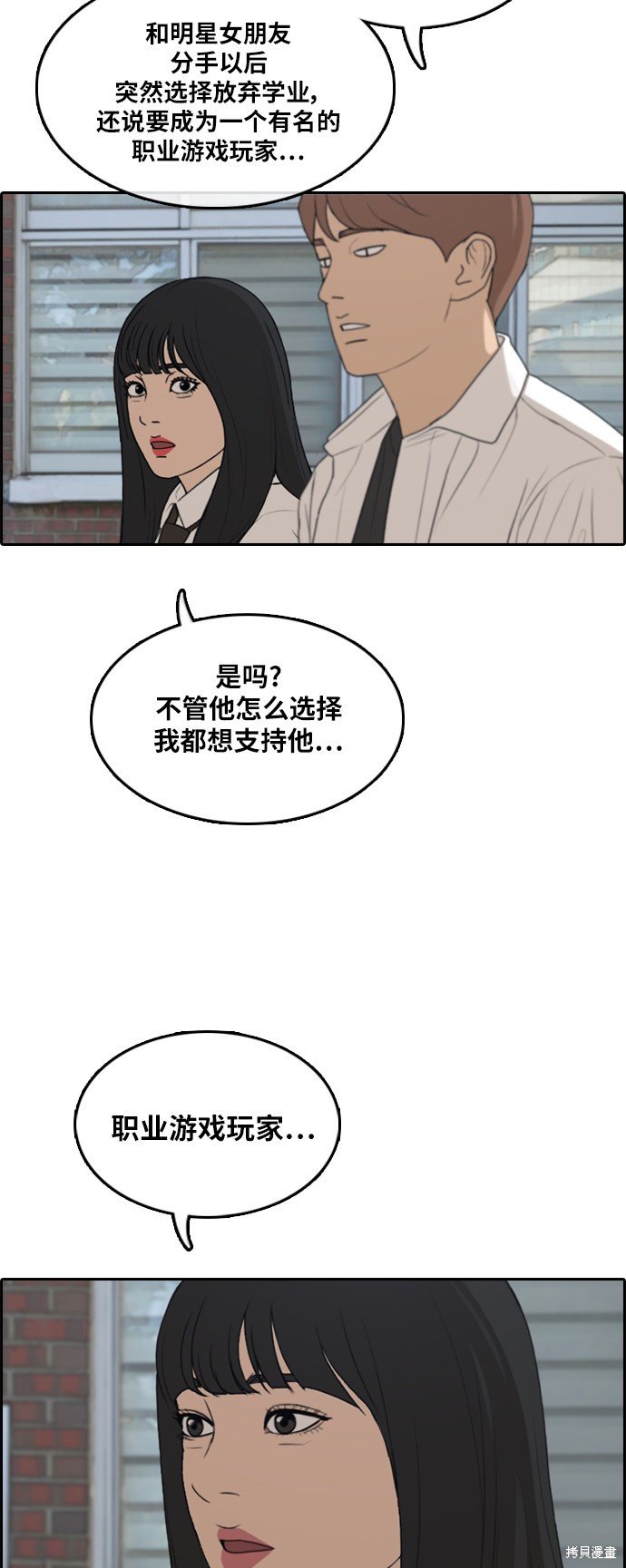 第306话