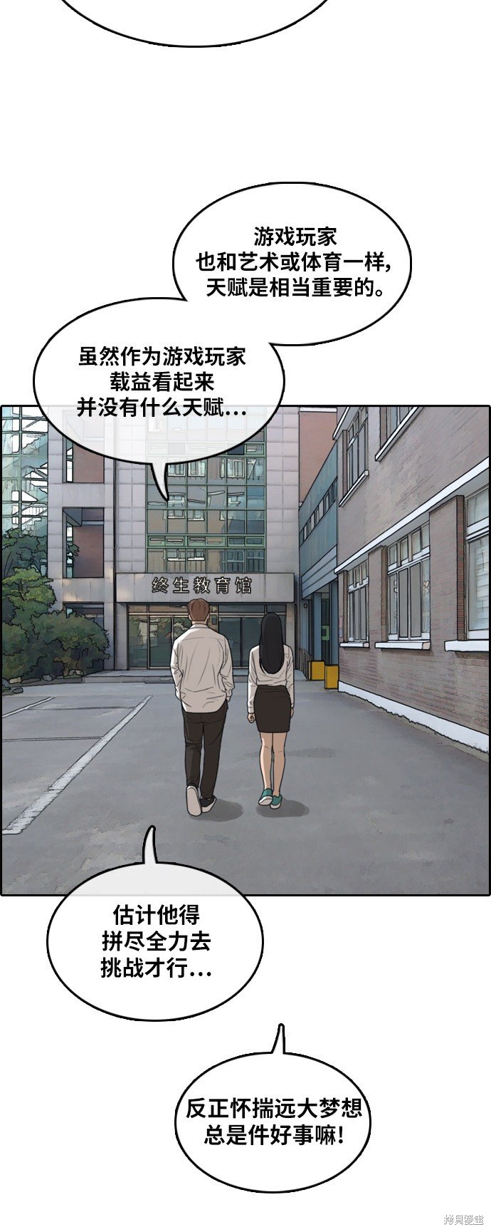 第306话