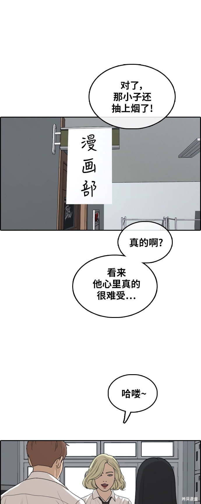 第306话