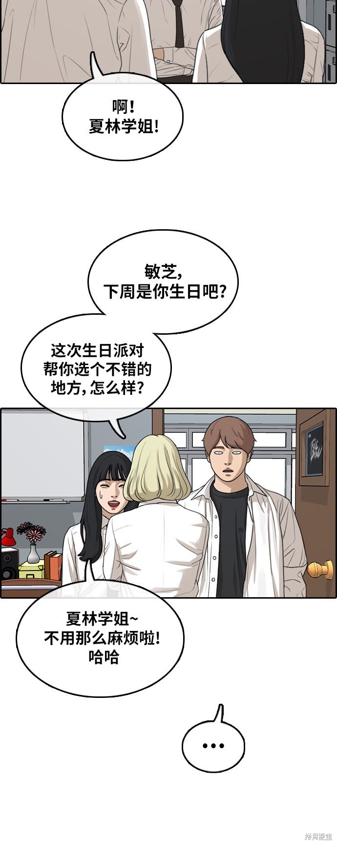 第306话