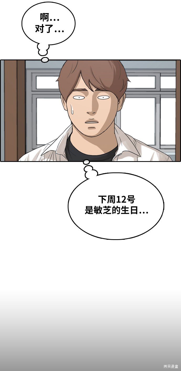 第306话