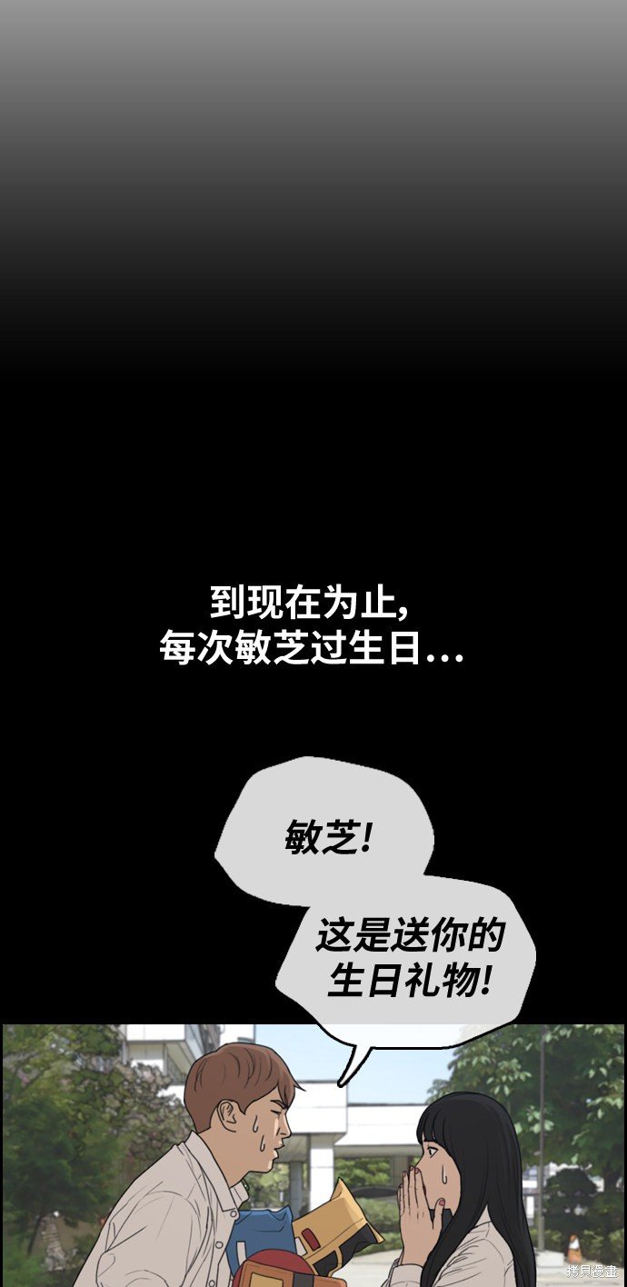第306话