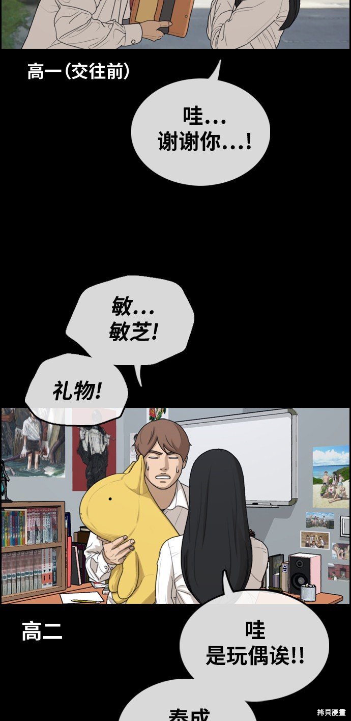 第306话