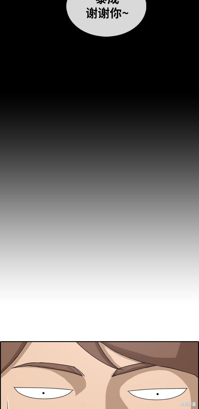 第306话