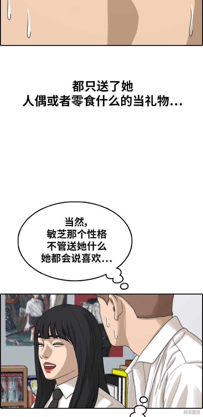 第306话