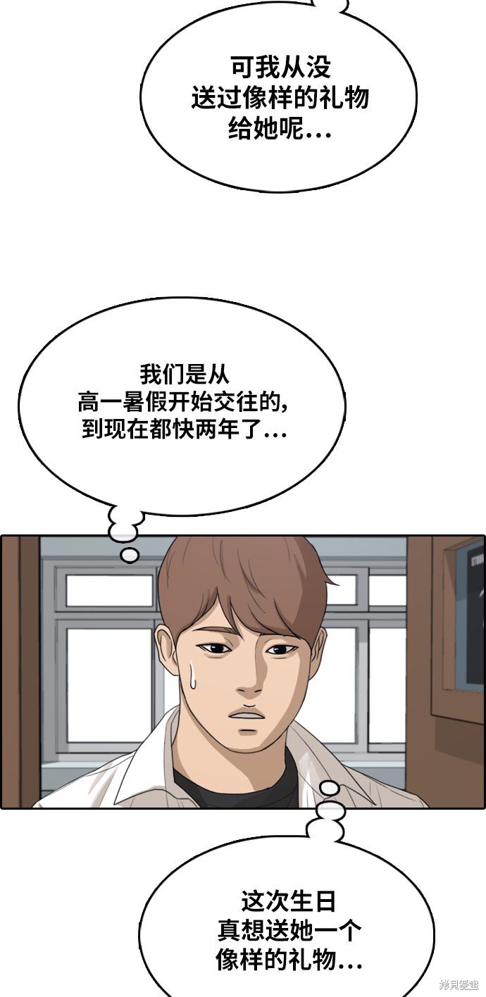 第306话