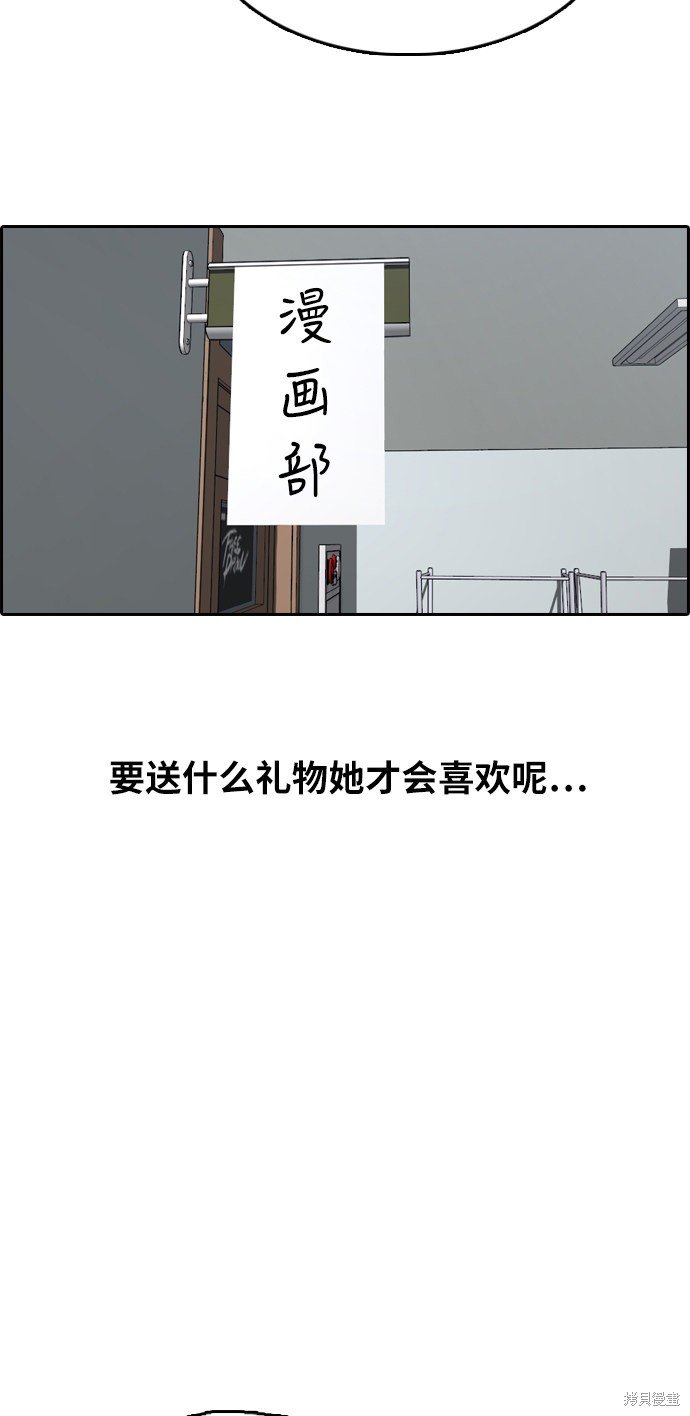 第306话