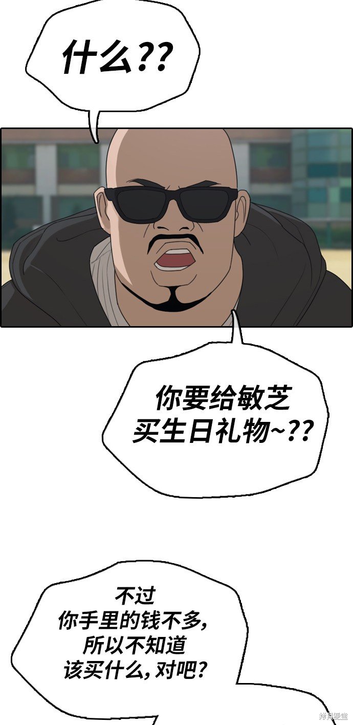 第306话