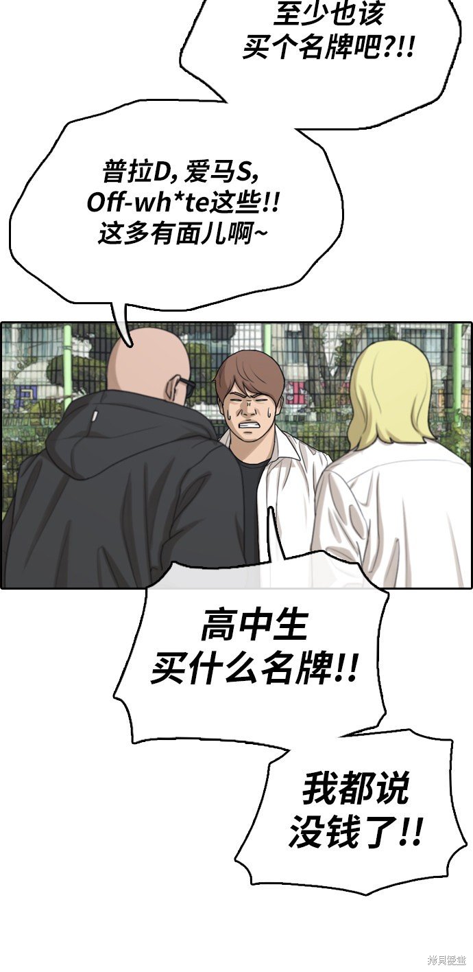 第306话