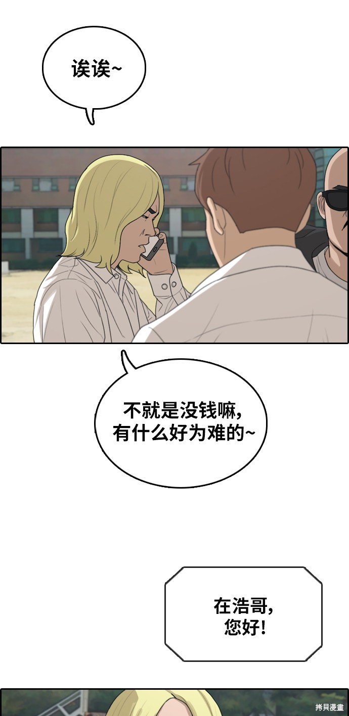 第306话