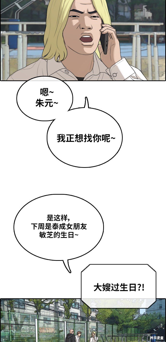 第306话