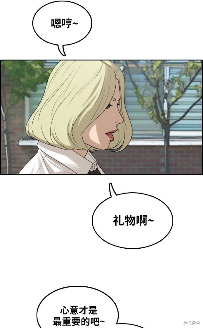 第306话