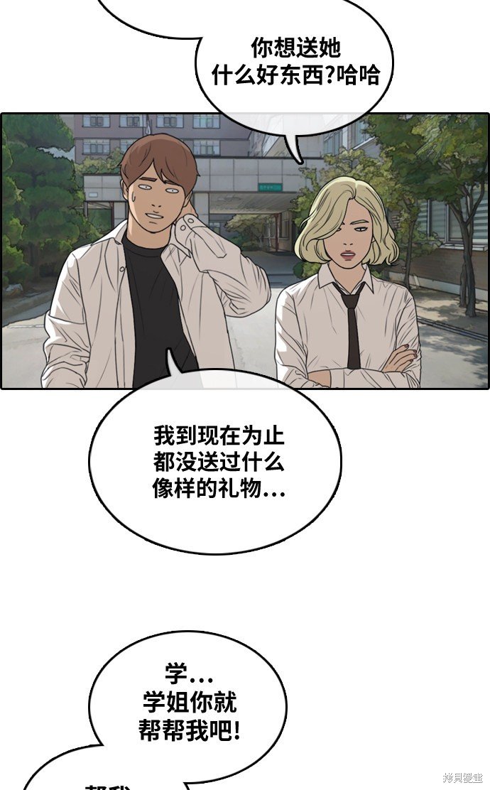 第306话