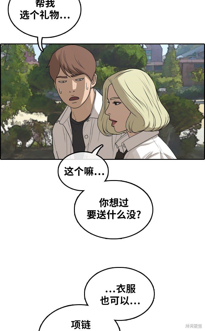 第306话