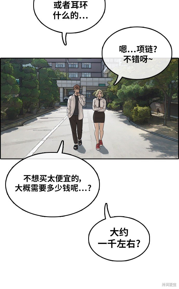 第306话