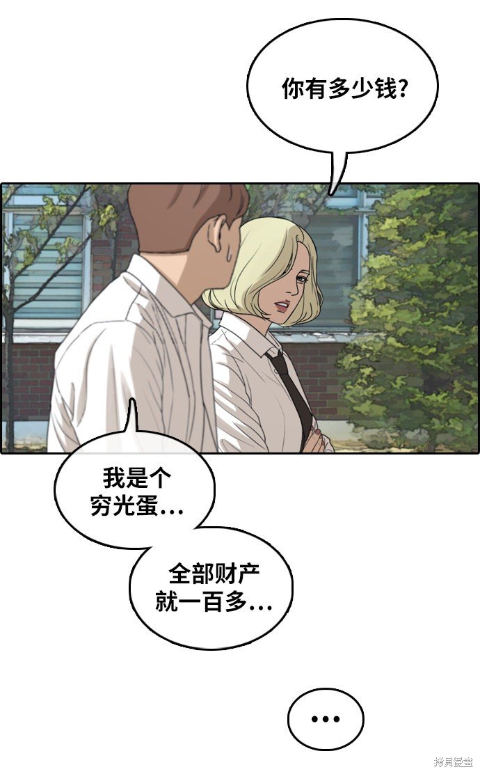 第306话